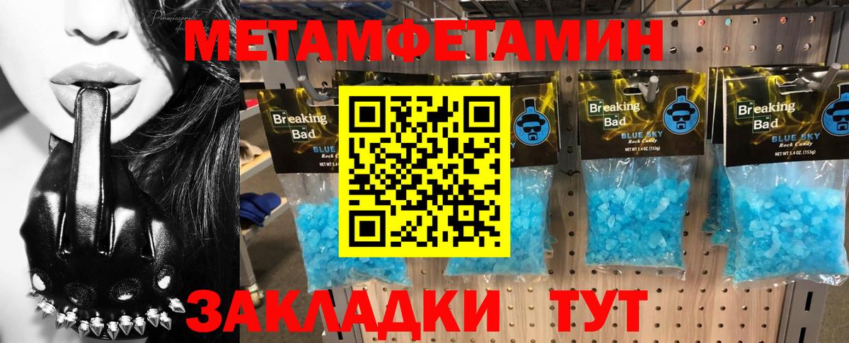 АМФ 97%  АМФЕТАМИН  Истра  Вход с VPN 