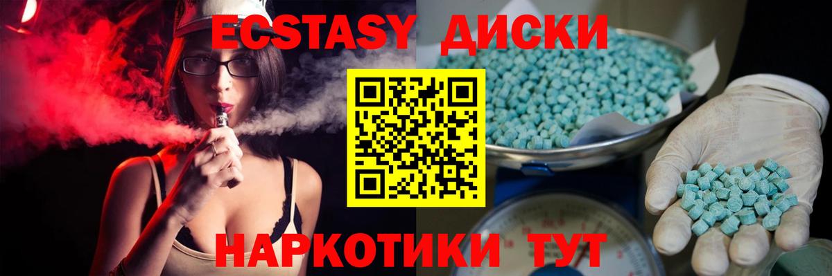 ЭКСТАЗИ louis Vuitton  дарк нет состав  Ecstasy 250 мг  Истра  blacksprut ссылка  Вход с VPN  Экстази 