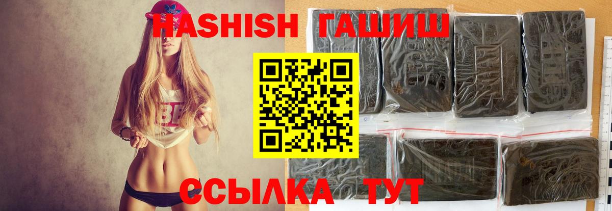 Истра  ГАШ Cannabis  Вход с VPN  Гашиш  ГАШИШ Изолятор 