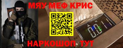 гашик Комсомольск-на-Амуре