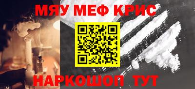 молекула духа Конаково