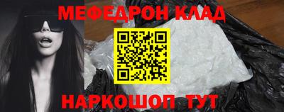 гашик Комсомольск-на-Амуре