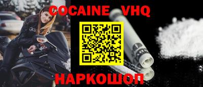 молекула духа Конаково