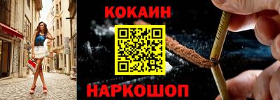 молекула духа Конаково