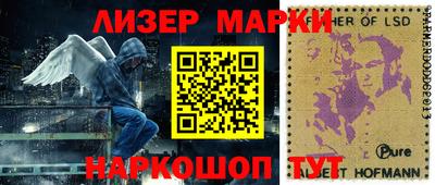 гашик Комсомольск-на-Амуре