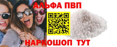 гашик Комсомольск-на-Амуре