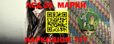 молекула духа Конаково