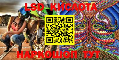 молекула духа Конаково