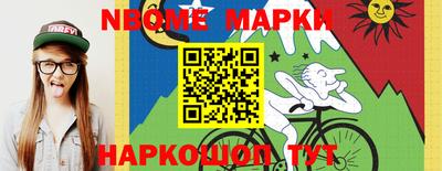 молекула духа Конаково