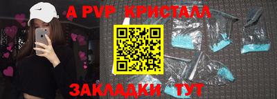 молекула духа Конаково