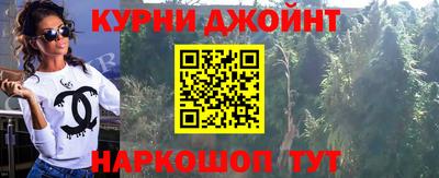 гашик Комсомольск-на-Амуре