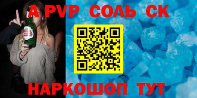 гашик Комсомольск-на-Амуре