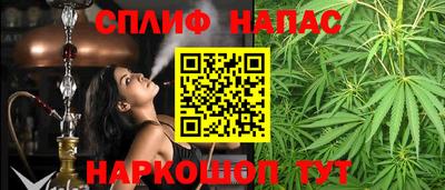 гашик Комсомольск-на-Амуре