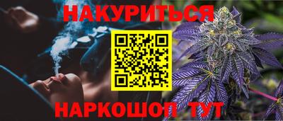 гашик Комсомольск-на-Амуре