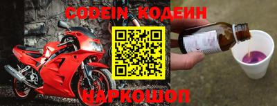 молекула духа Конаково