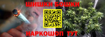 гашик Комсомольск-на-Амуре