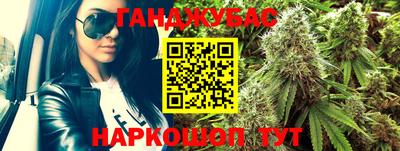 гашик Комсомольск-на-Амуре