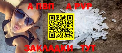 гашик Комсомольск-на-Амуре