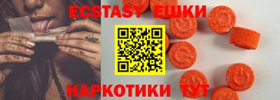 молекула духа Конаково