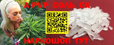 гашик Комсомольск-на-Амуре