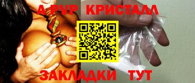 молекула духа Конаково