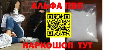 гашик Комсомольск-на-Амуре