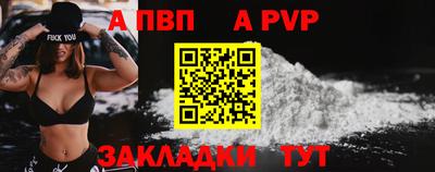молекула духа Конаково