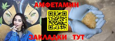 гашик Комсомольск-на-Амуре