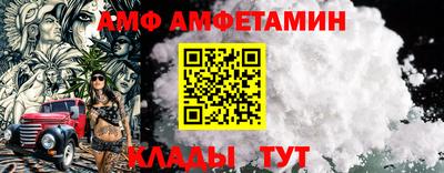 гашик Комсомольск-на-Амуре