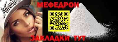 гашик Комсомольск-на-Амуре
