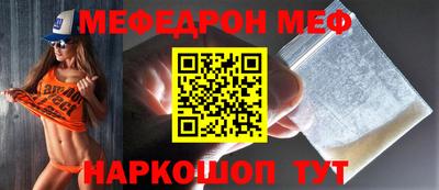 молекула духа Конаково