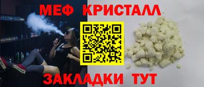 молекула духа Конаково