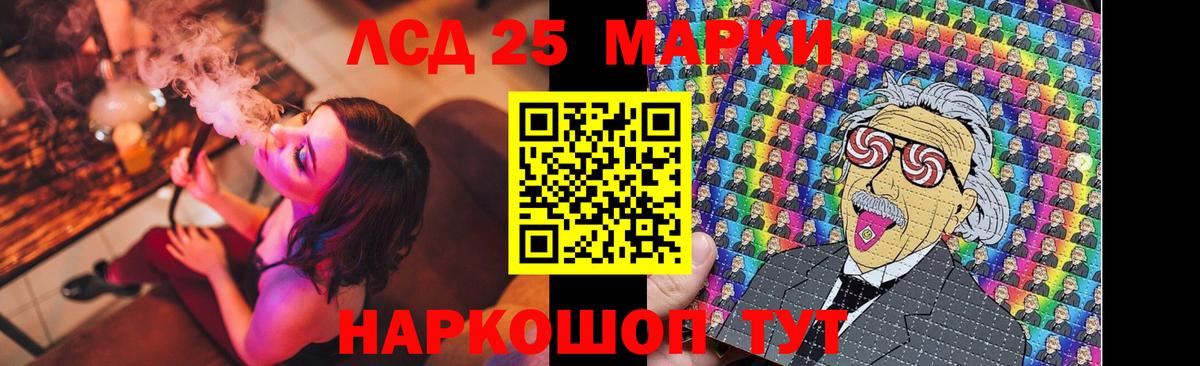 Лсд 25 экстази кислота Истра