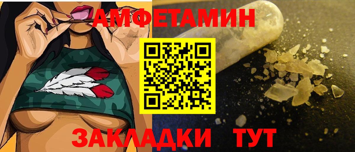 Метамфетамин кристалл  Первитин  Вход с VPN  Истра  Метамфетамин кристалл 