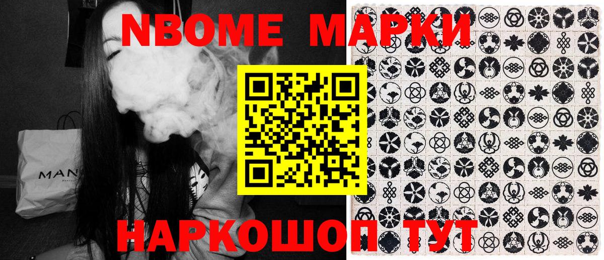 Меф   Каннабис  Кокаин  МЕФ  ГАШ  Истра  Вход с VPN 