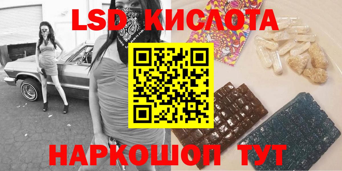 Наркотические марки 1,8мг  Вход с VPN  Истра  Наркотические марки  Наркотические марки 1,8мг 