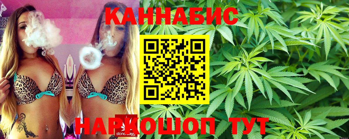 Шишки марихуана LSD WEED  Вход с VPN  МАРИХУАНА White Widow  Истра 